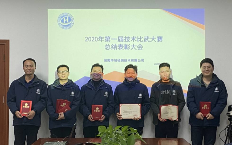 崗位練兵強技能，技術比武展風采！