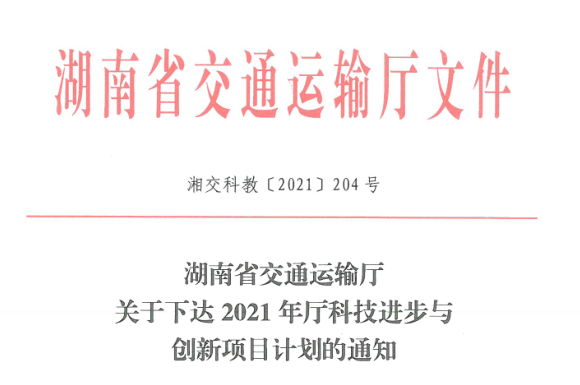 基于模塊化圖像單元的人工智能技術(shù)對橋梁、港口水下結(jié)構(gòu)病害智慧檢測技術(shù)研究