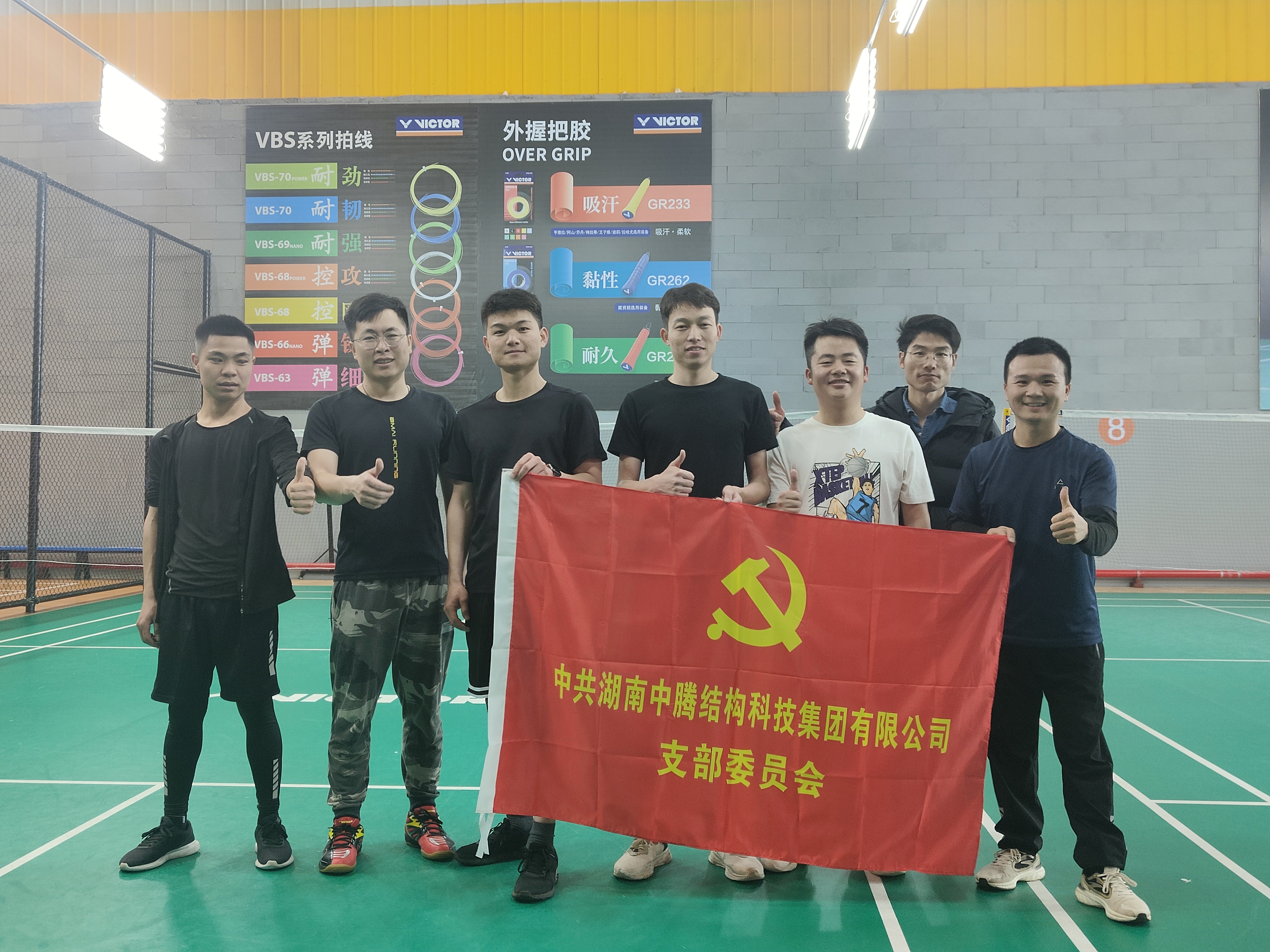 激情綻放，“羽”你一起