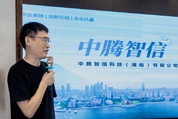 郭棋武博士受邀出席湖南大學(xué)長沙校友會國際化發(fā)展研討會 ！
